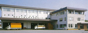 のり流通センター(松阪市)